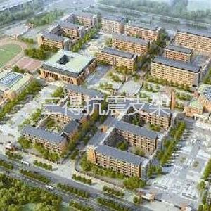 濟(jì)南市大學(xué)城實驗學(xué)校高中教學(xué)樓